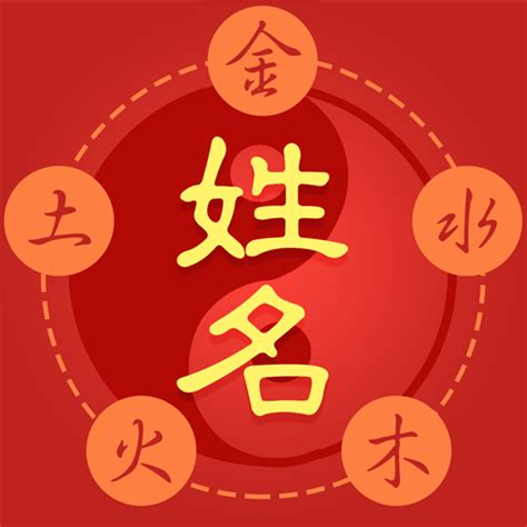 姓名筆劃吉凶查詢|姓名評分測試、名字筆畫五格三才測算